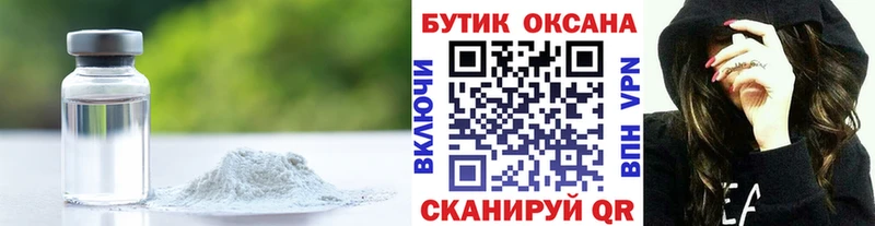 Бутират буратино  как найти закладки  Кремёнки 