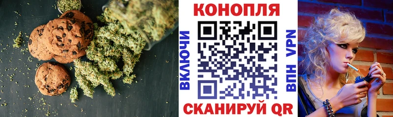 Canna-Cookies марихуана  закладка  Кремёнки 