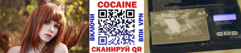 Кокаин FishScale  Кремёнки 