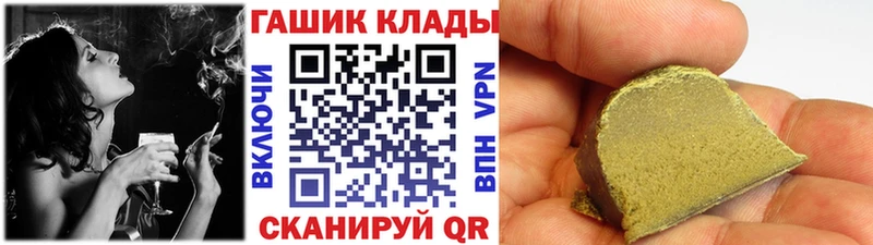наркотики  Кремёнки  Гашиш убойный 