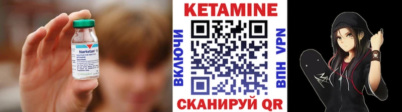Кетамин ketamine  Кремёнки 