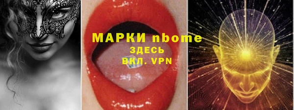 экстази Армянск