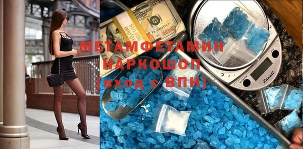 экстази Армянск