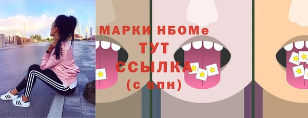 экстази Армянск