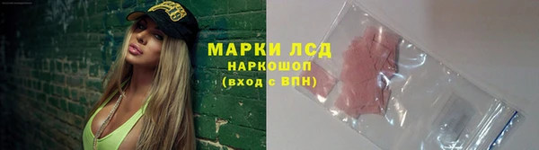 каннабис Алексеевка