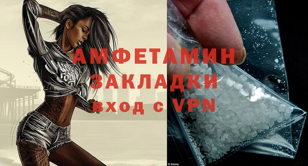 а пвп мука Аркадак