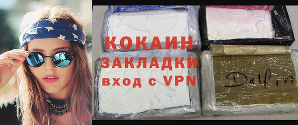 гашиш Абинск