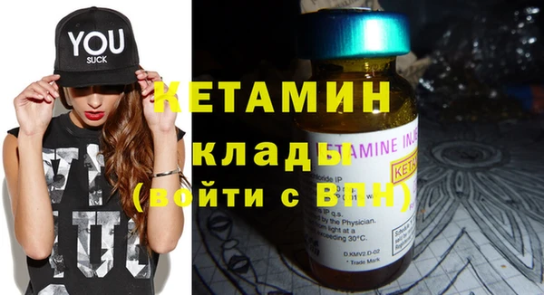 экстази Армянск
