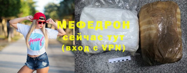 амфетамин Мегион
