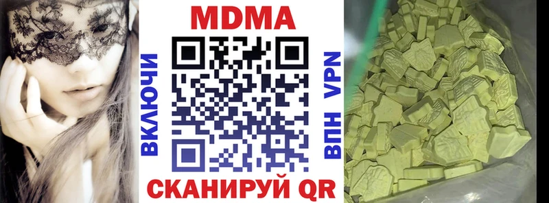 MDMA кристаллы  Кремёнки 