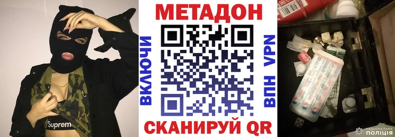 Метадон мёд  Кремёнки 