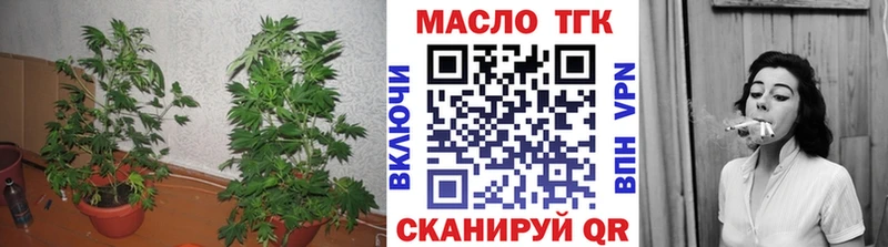 Дистиллят ТГК концентрат  Кремёнки 